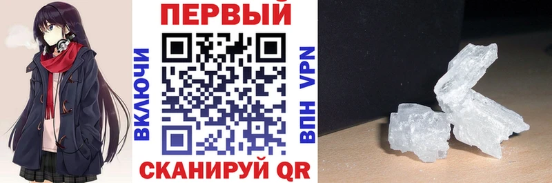 Amphetamine 98%  МЕГА как зайти  Беслан 