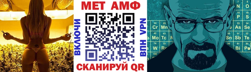 Амфетамин 98% Беслан