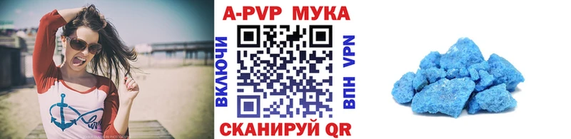 продажа наркотиков  Беслан  Alfa_PVP Crystall 