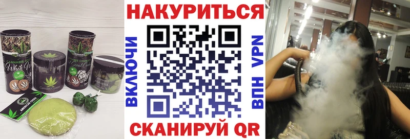 Печенье с ТГК марихуана  Беслан 