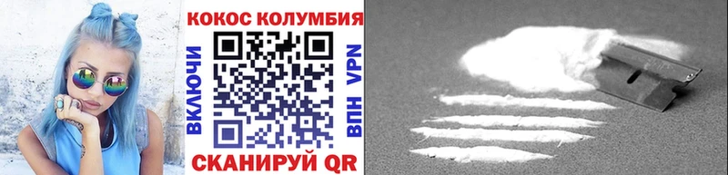 где купить наркоту кракен зеркало Cocaine Боливия Беслан
