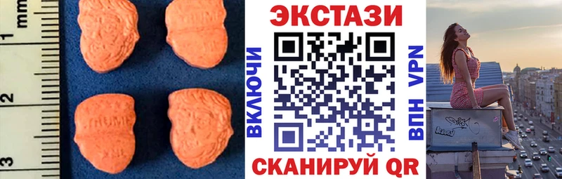 Ecstasy таблы продажа наркотиков Беслан