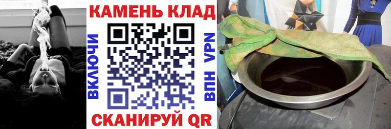 Гашиш Premium Беслан