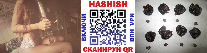 Гашиш 40% ТГК  купить  сайты  Беслан 
