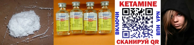 Кетамин ketamine  продажа наркотиков  Беслан 