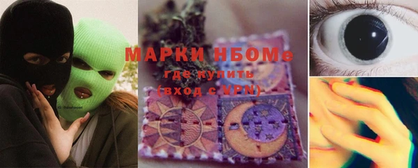 трава Алзамай