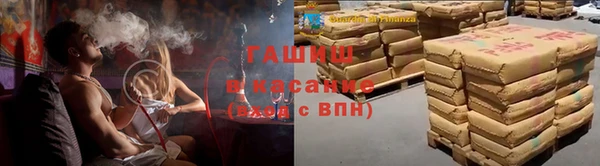трава Алзамай