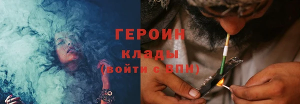 трава Алексин