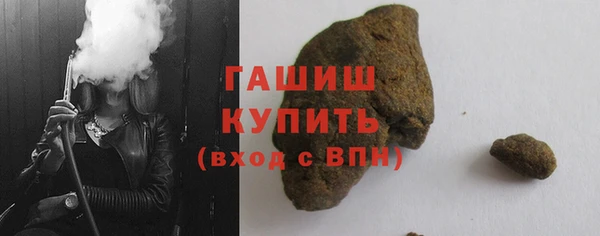трава Алзамай