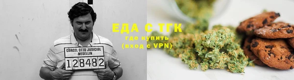 трава Алексин