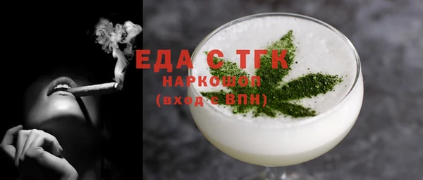 трава Алексин