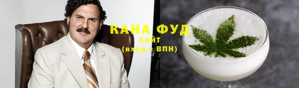 трава Алзамай