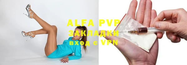 трава Алексин
