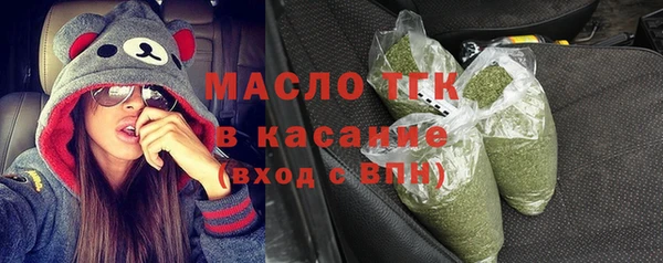 трава Алексин