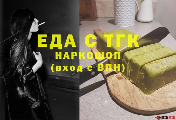 трава Алексин