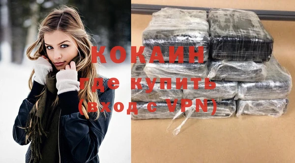 кокаин Алексеевка