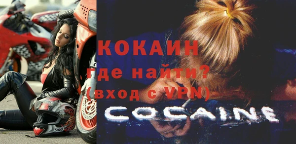 кокаин Алексеевка
