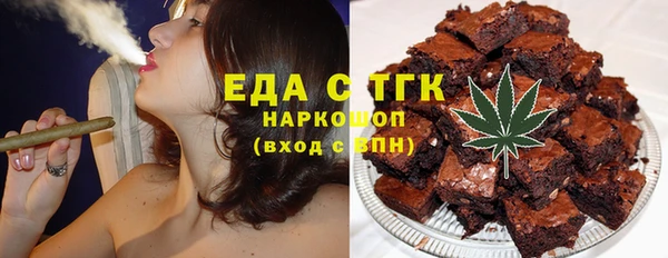 трава Алексин
