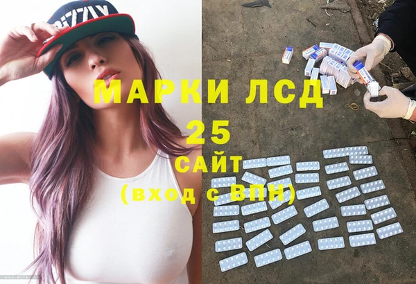 трава Алексин