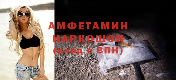 трава Алексин