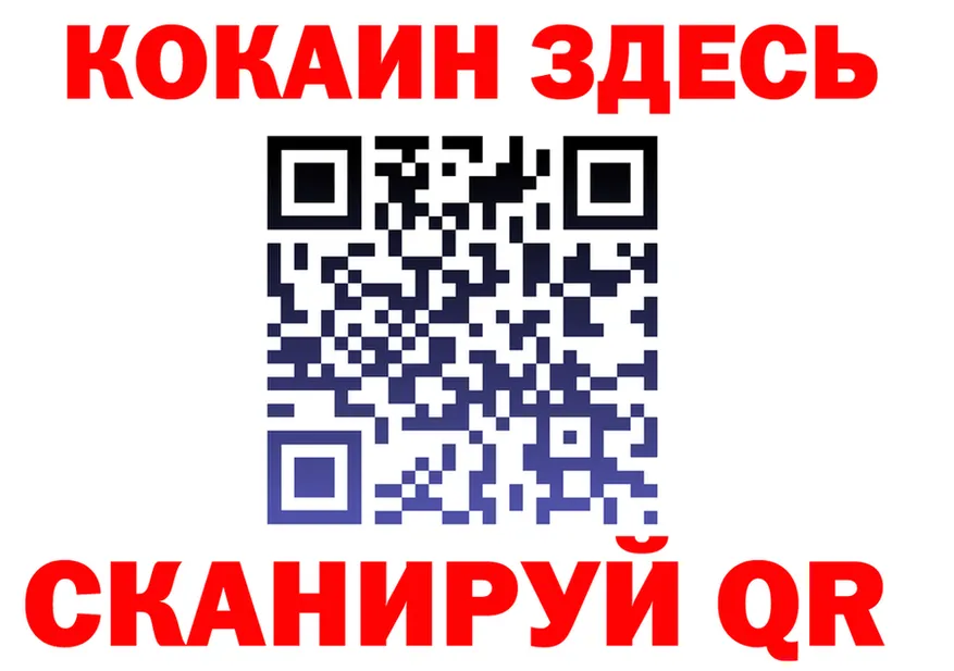 APVP СК КРИС маркетплейс shop блэк спрут Беслан
