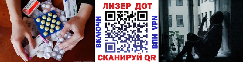 mega tor  Беслан  ЛСД экстази ecstasy 