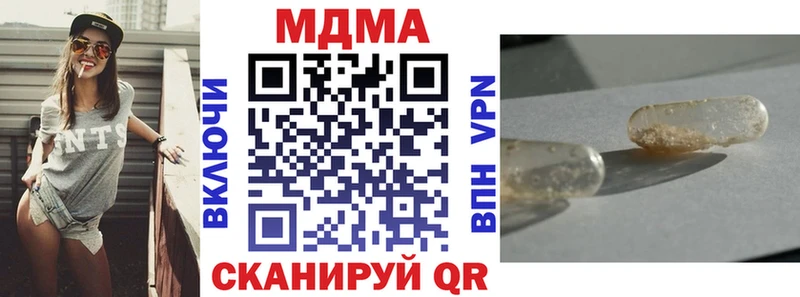 сколько стоит  Беслан  МДМА молли 