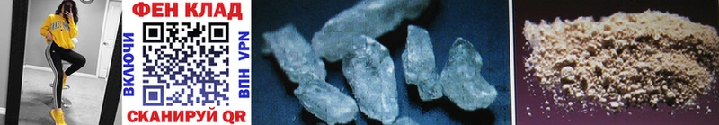 Метамфетамин Methamphetamine  Беслан 